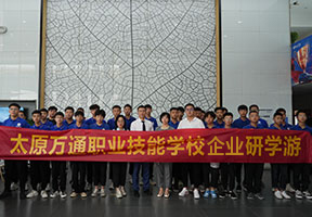 太原萬通汽修學校_合作企業